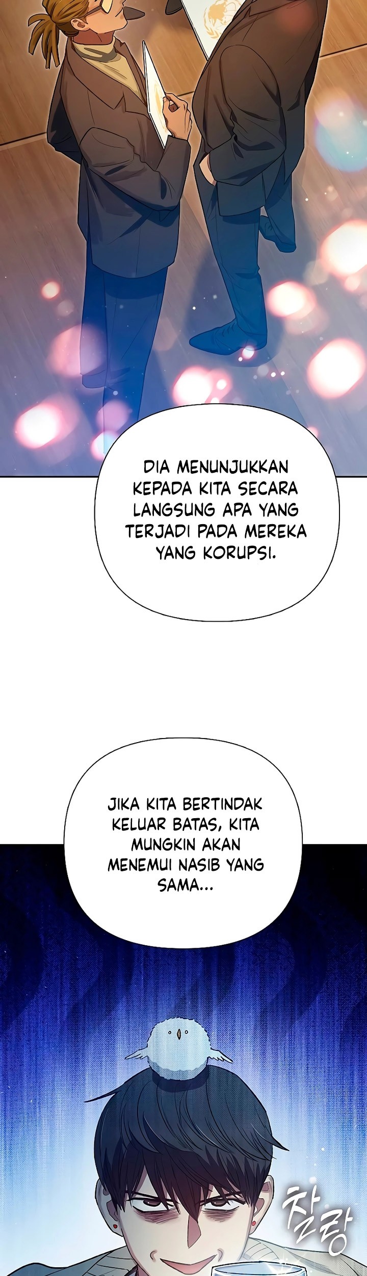 Manga page 32