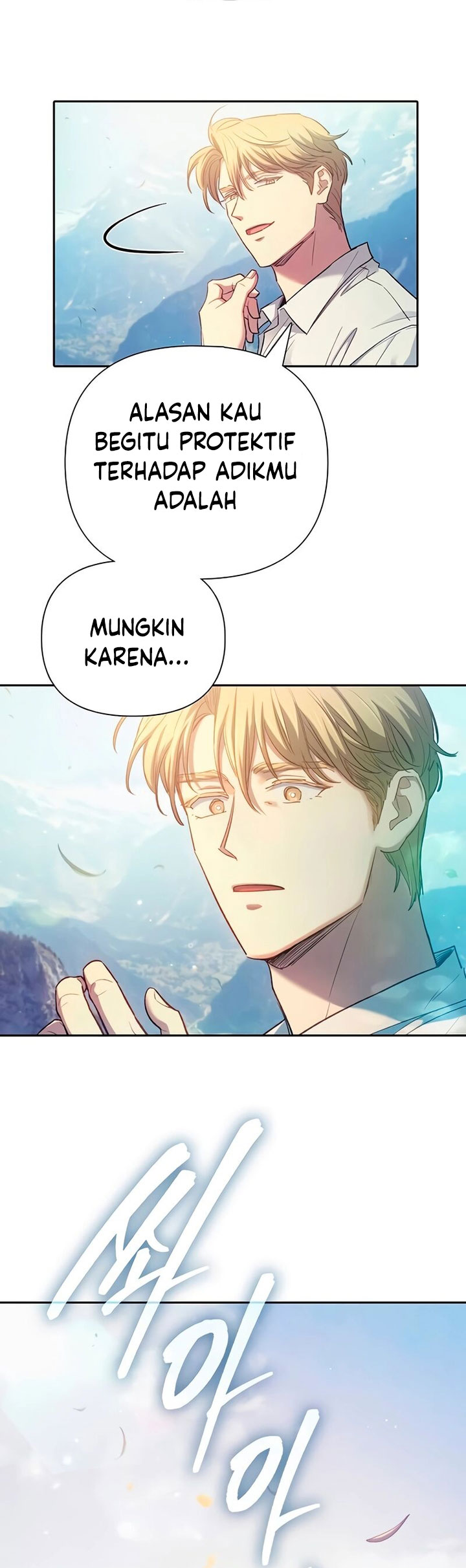 Manga page 29