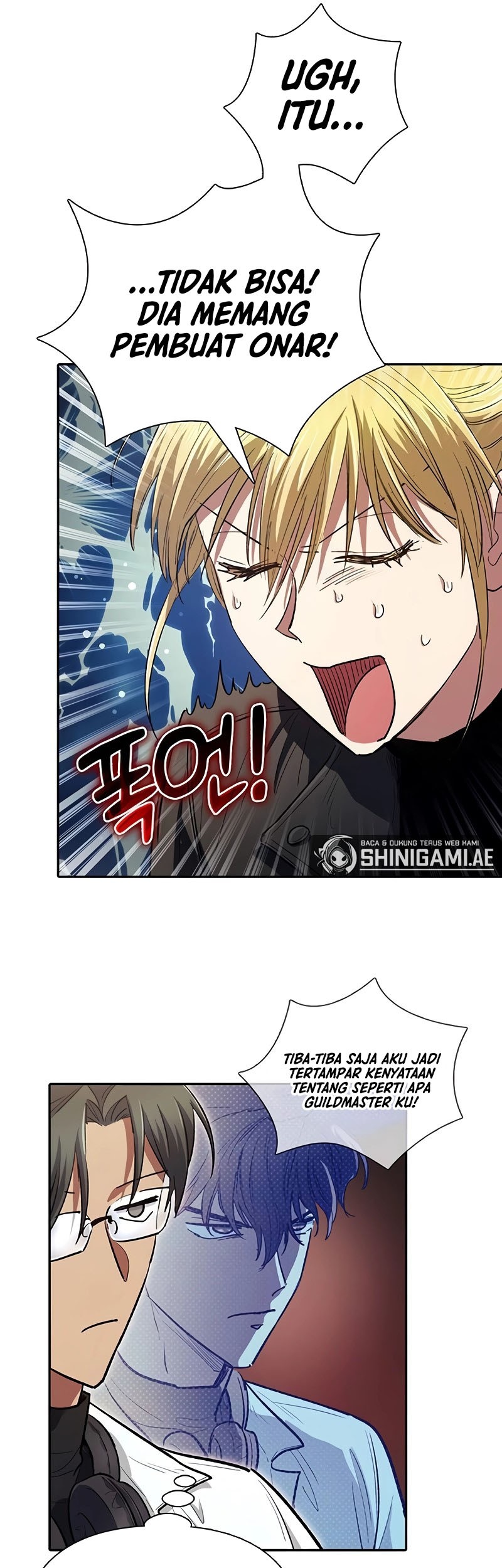 Manga page 44