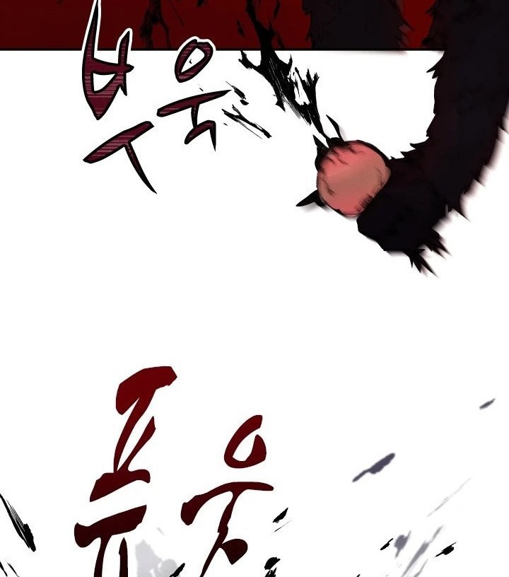 Manga page 43
