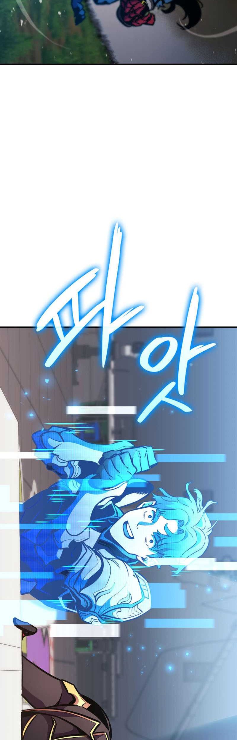 Manga page 42