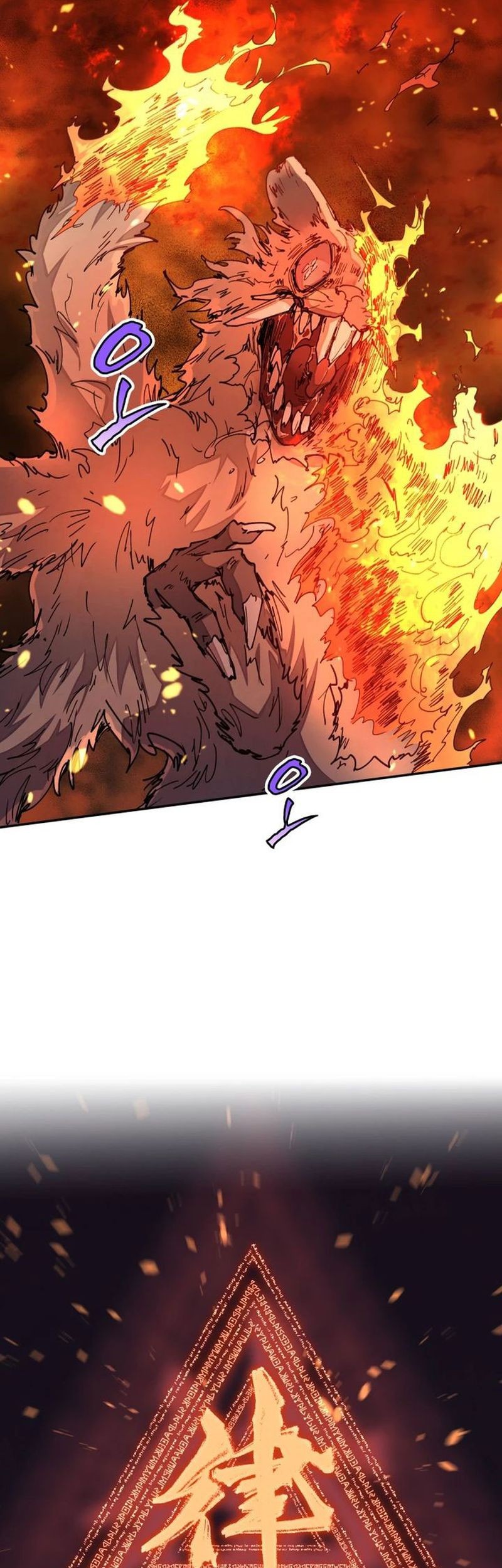 Manga page 57