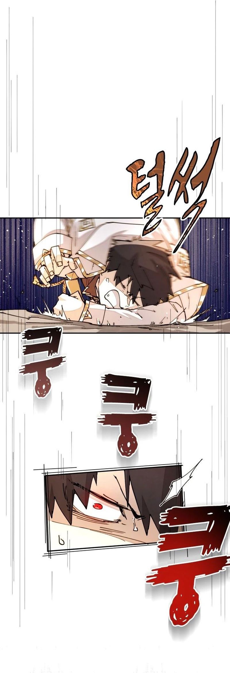 Manga page 58
