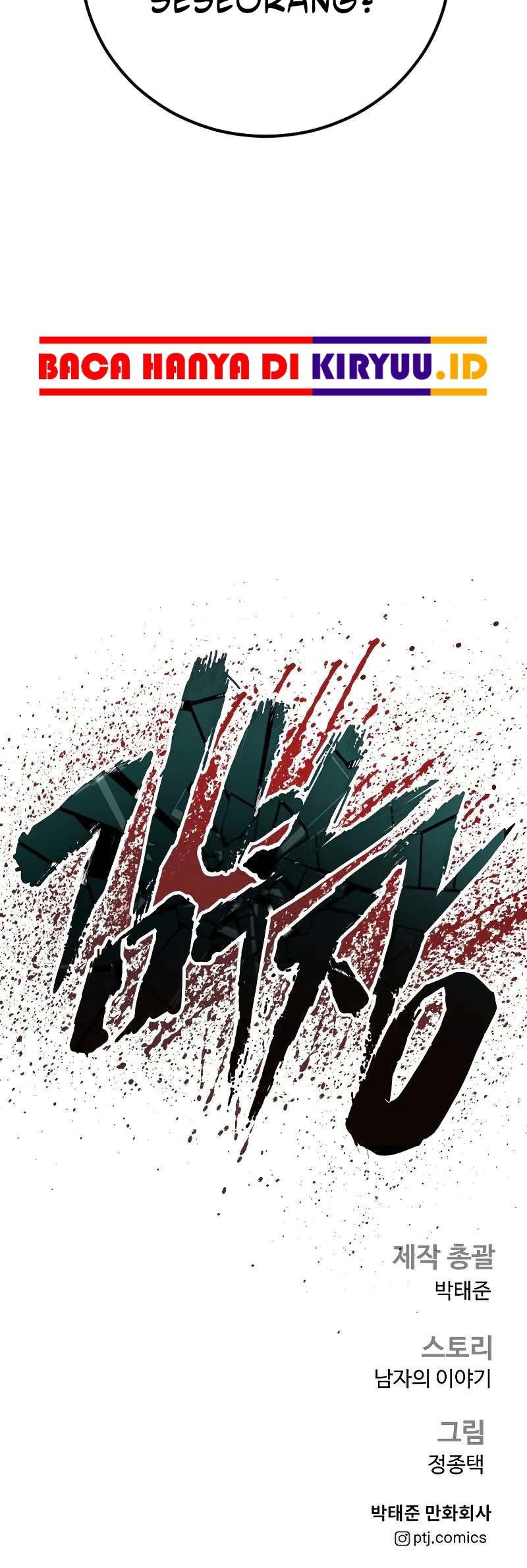 Manga page 116