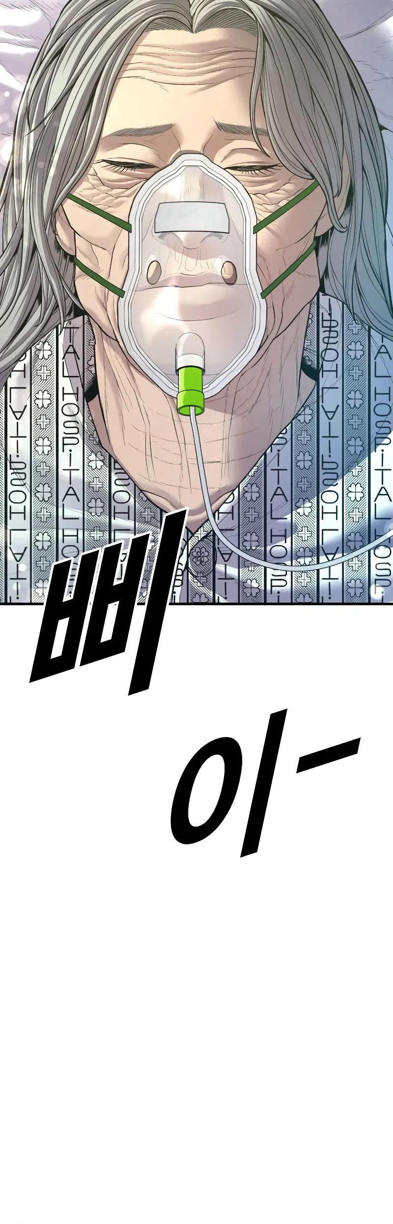Manga page 60