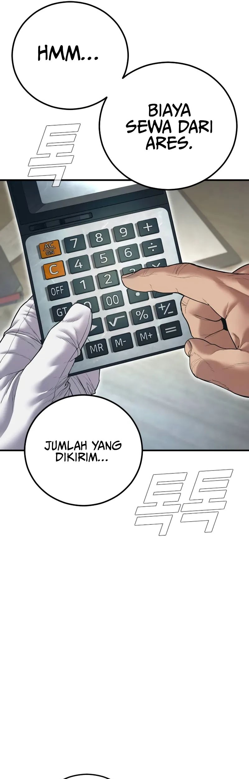 Manga page 72