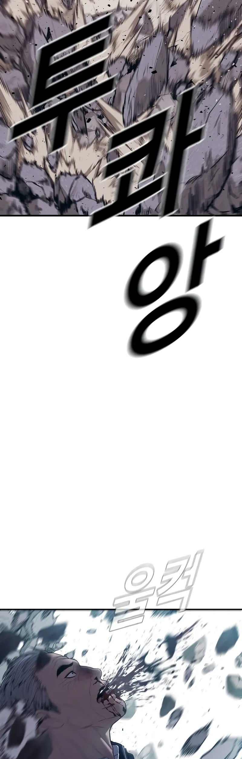 Manga page 91