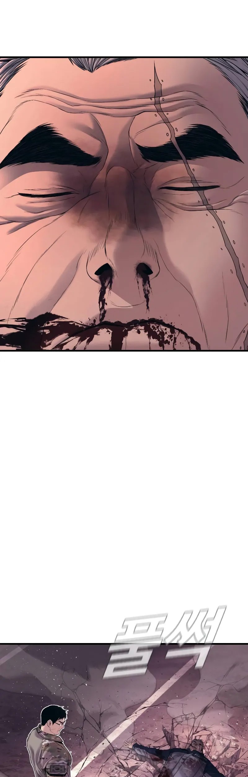 Manga page 98