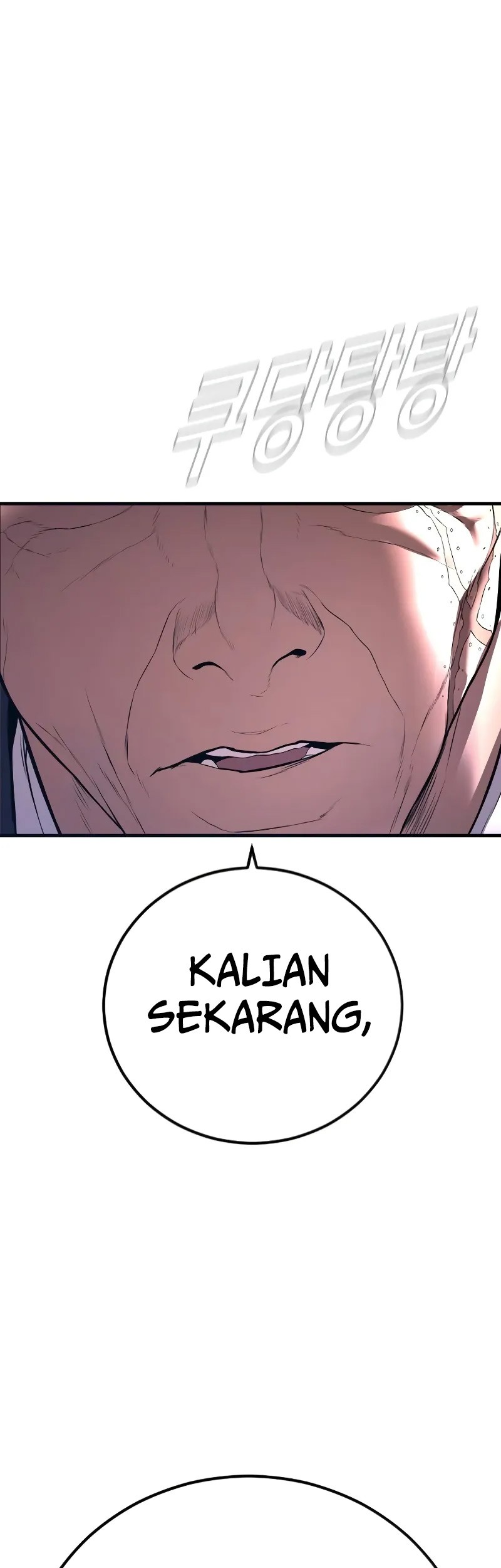 Manga page 42