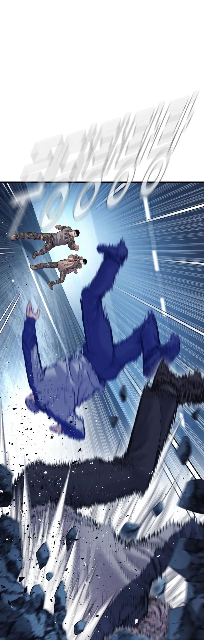 Manga page 62