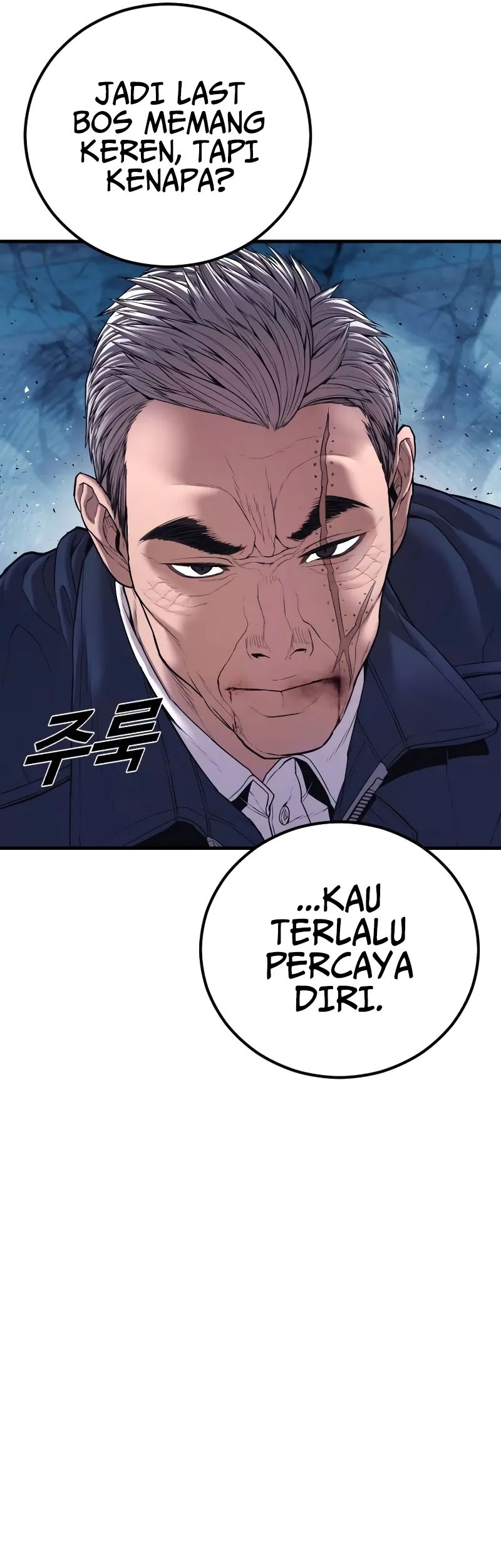 Manga page 67