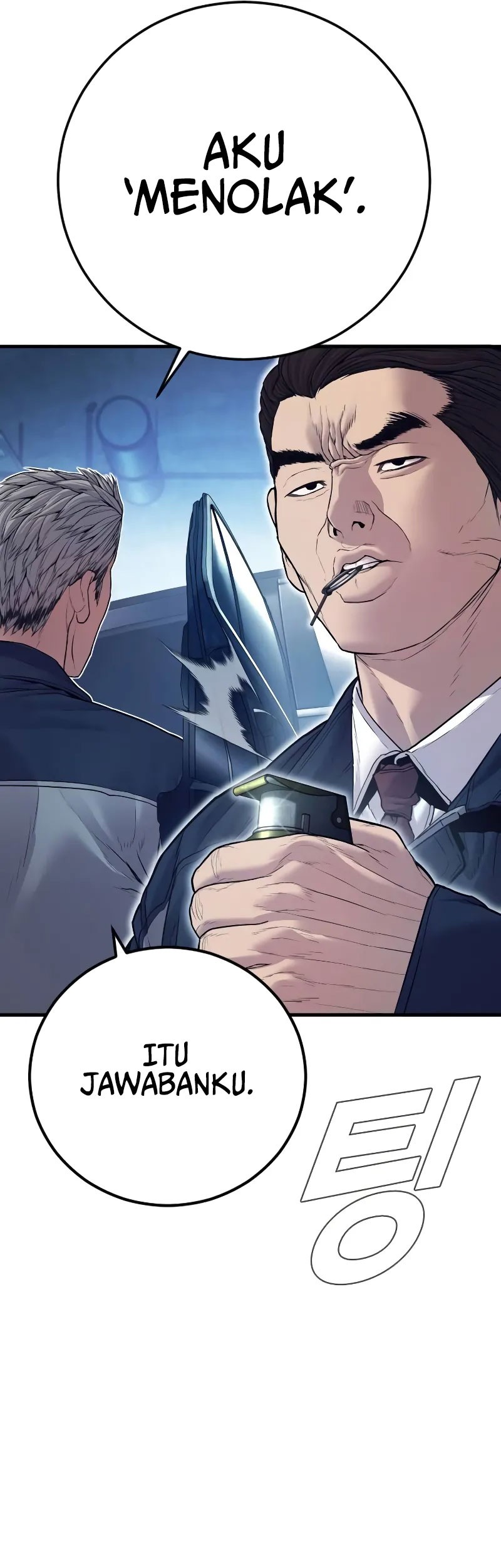 Manga page 94