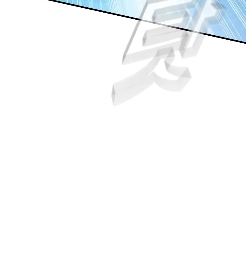 Manga page 99