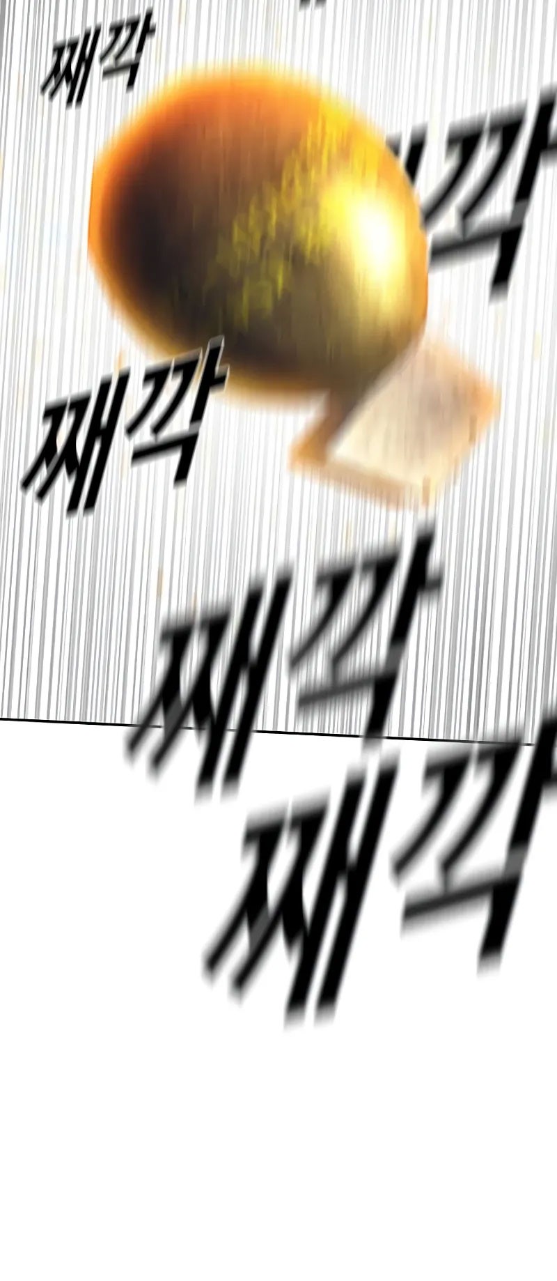 Manga page 104