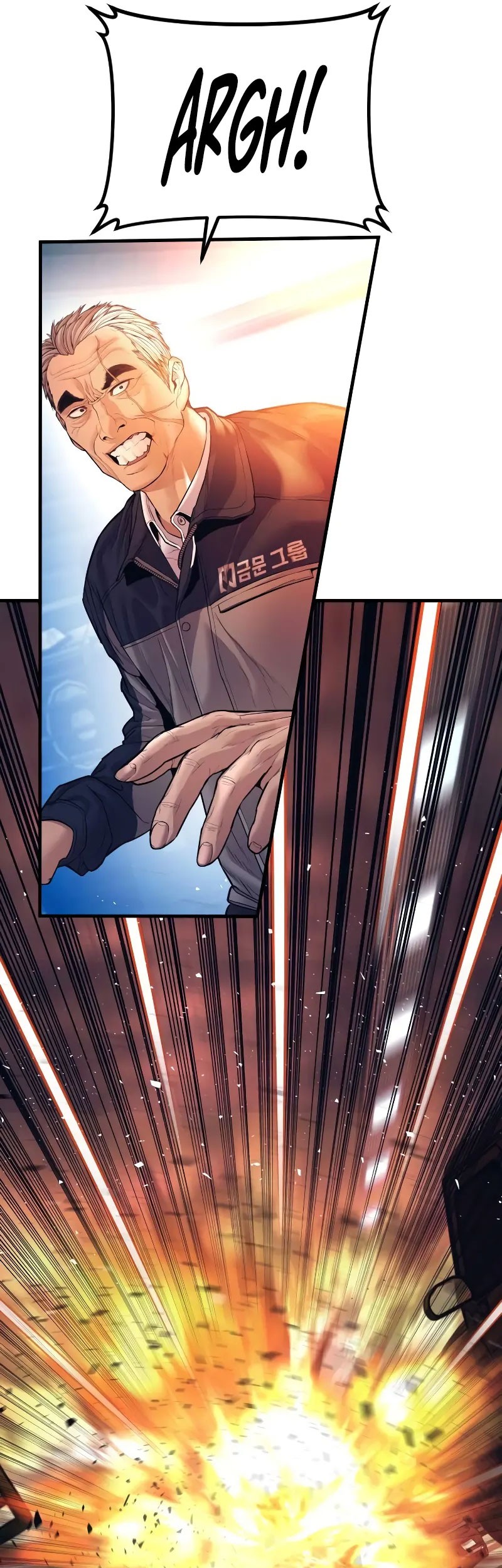 Manga page 105