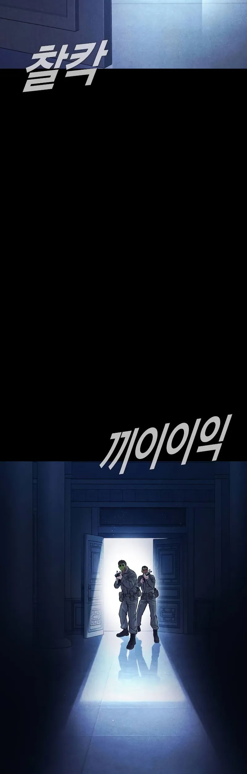 Manga page 45