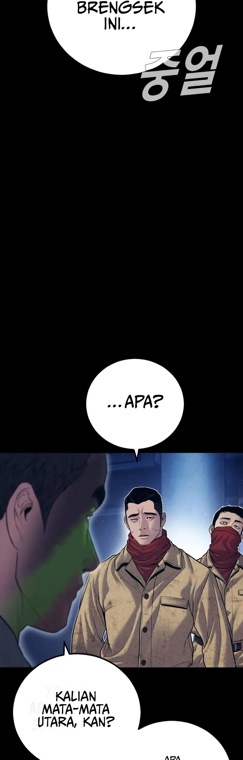 Manga page 64