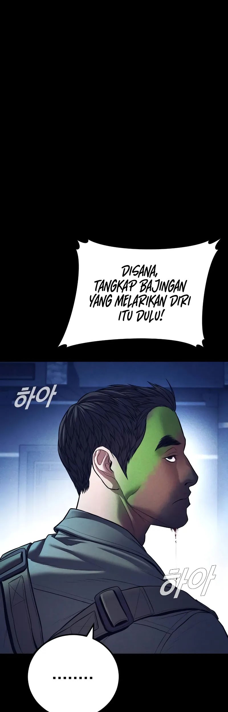 Manga page 111