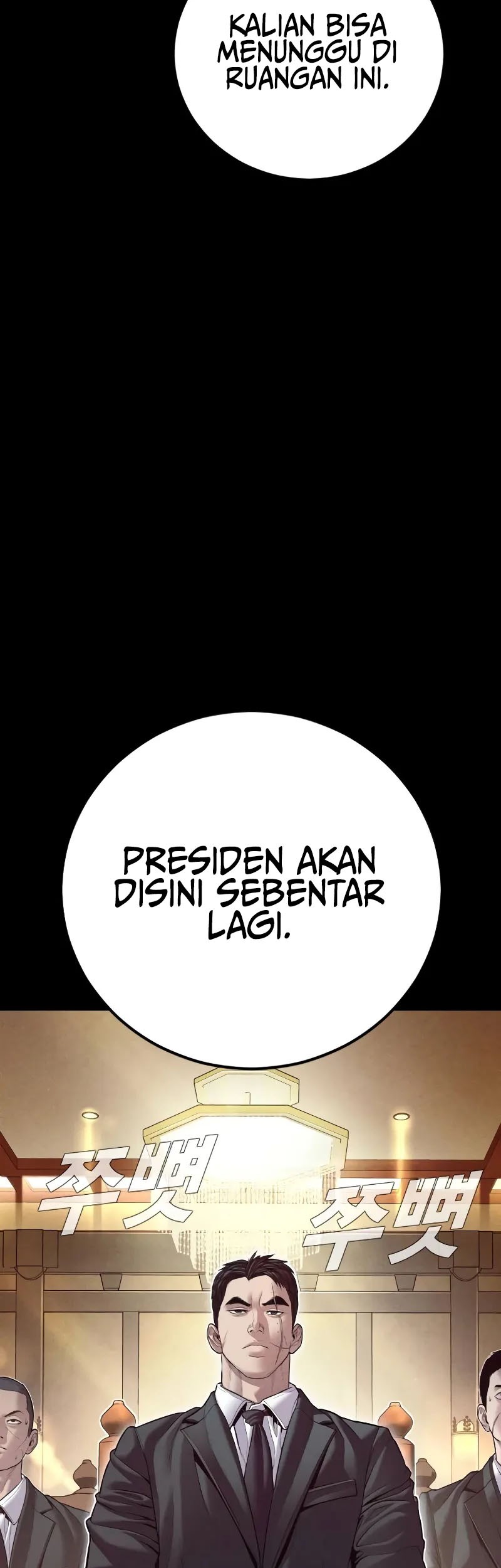 Manga page 117