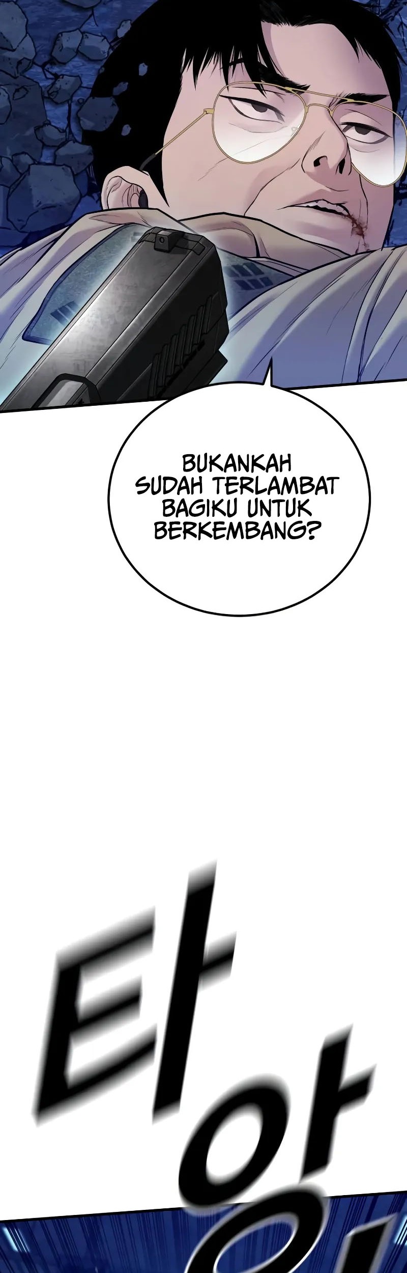 Manga page 55