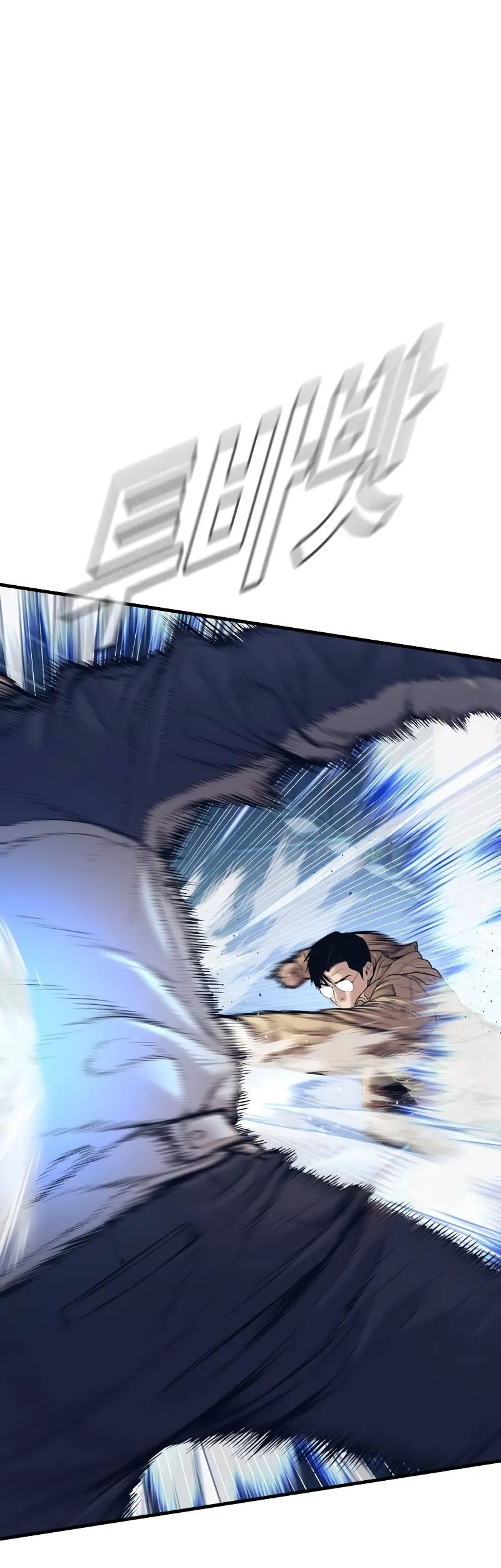 Manga page 96