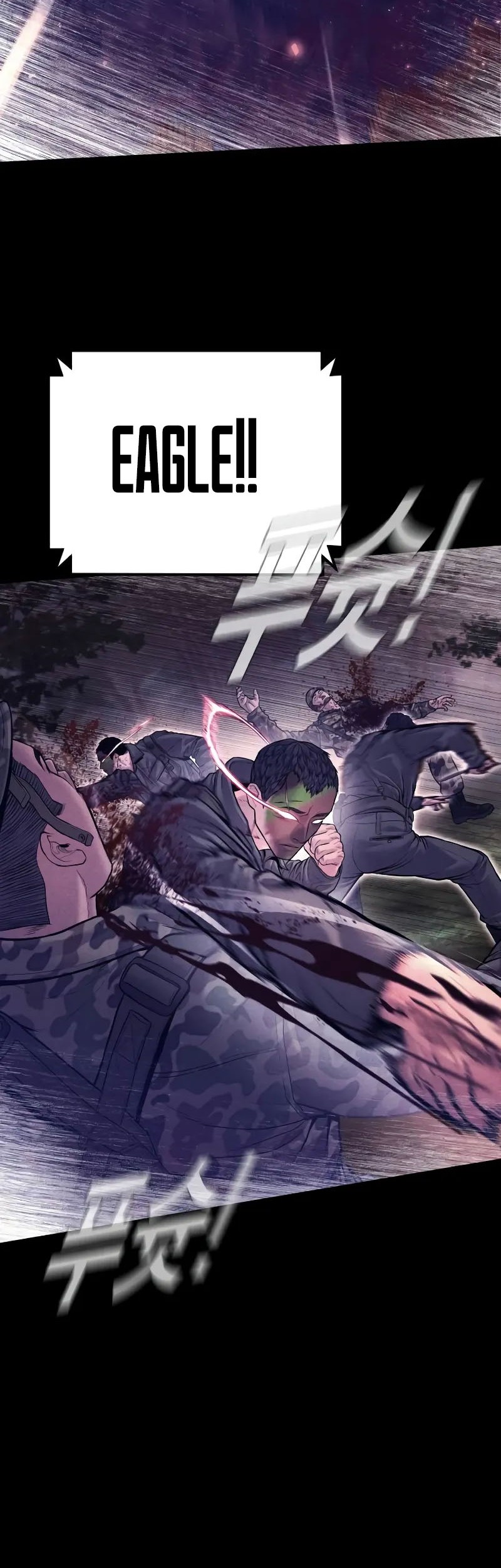 Manga page 26