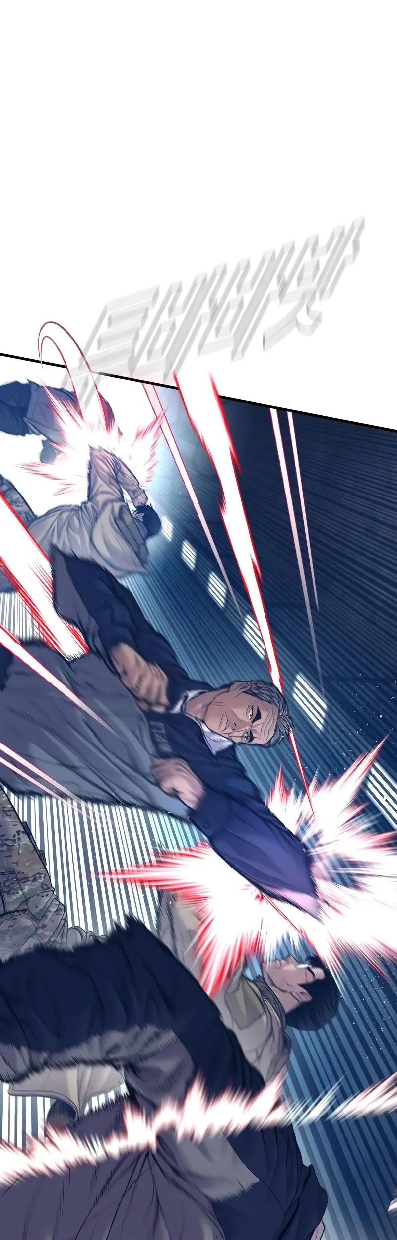 Manga page 100