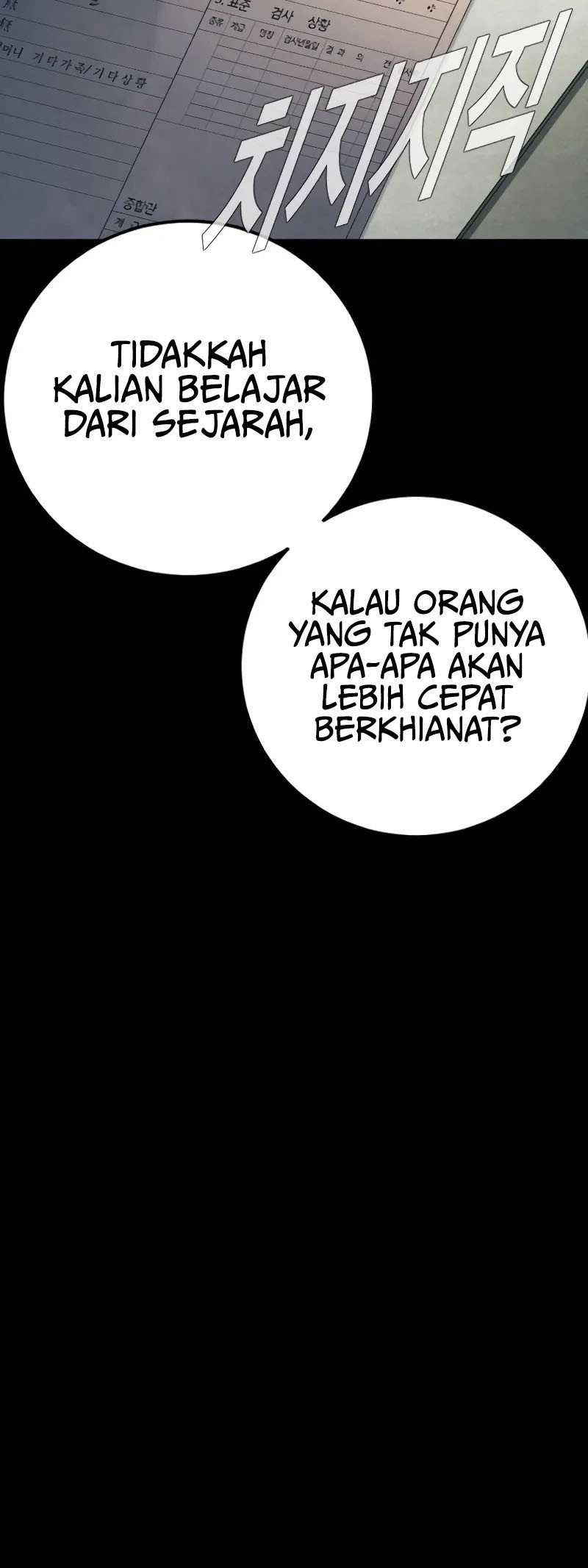 Manga page 47