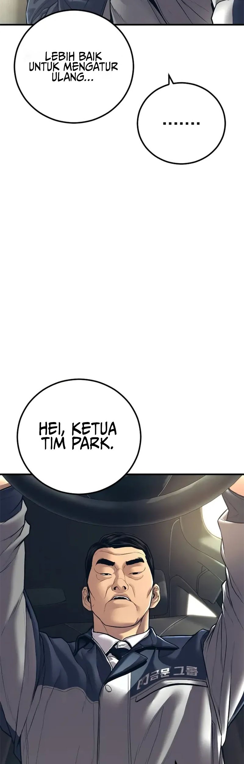 Manga page 48
