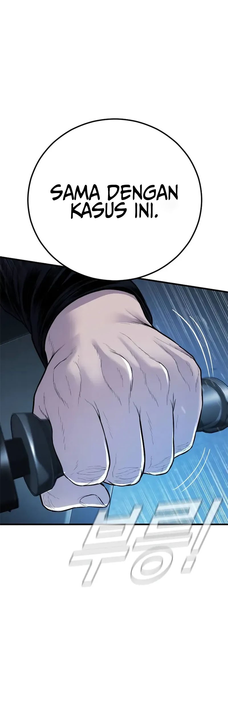 Manga page 54