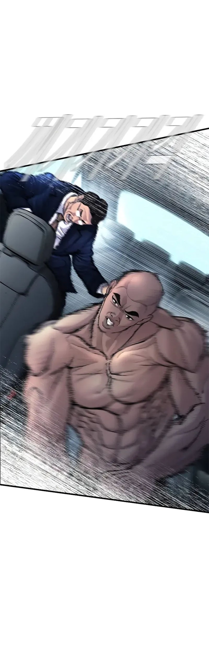 Manga page 63