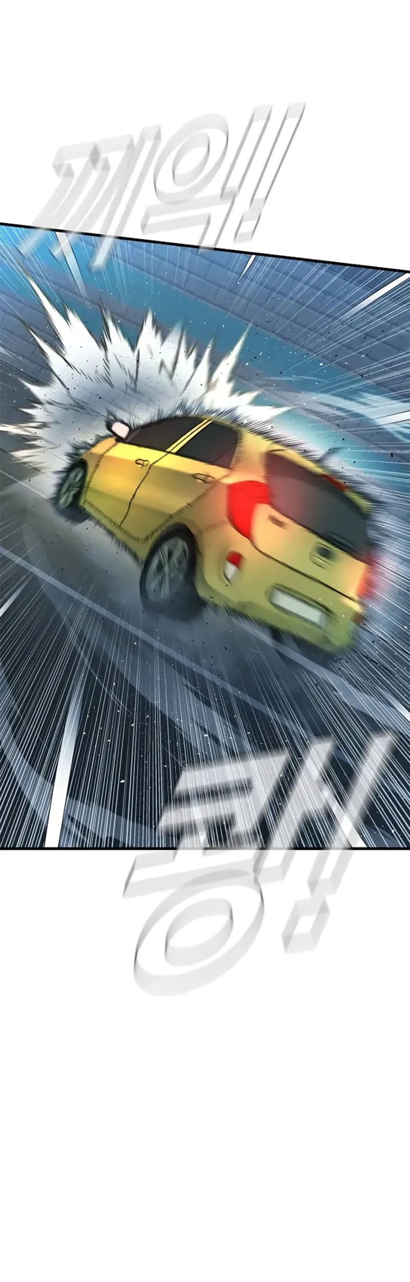 Manga page 64