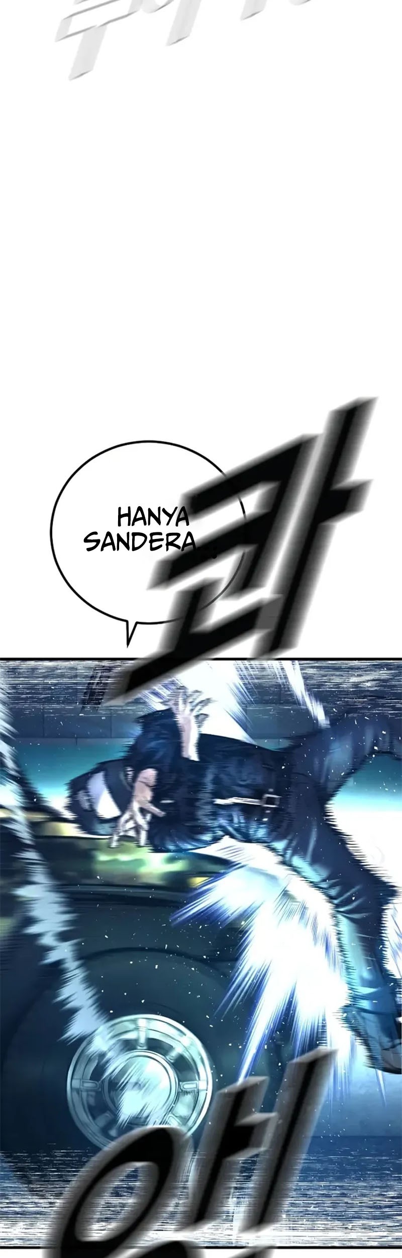 Manga page 77