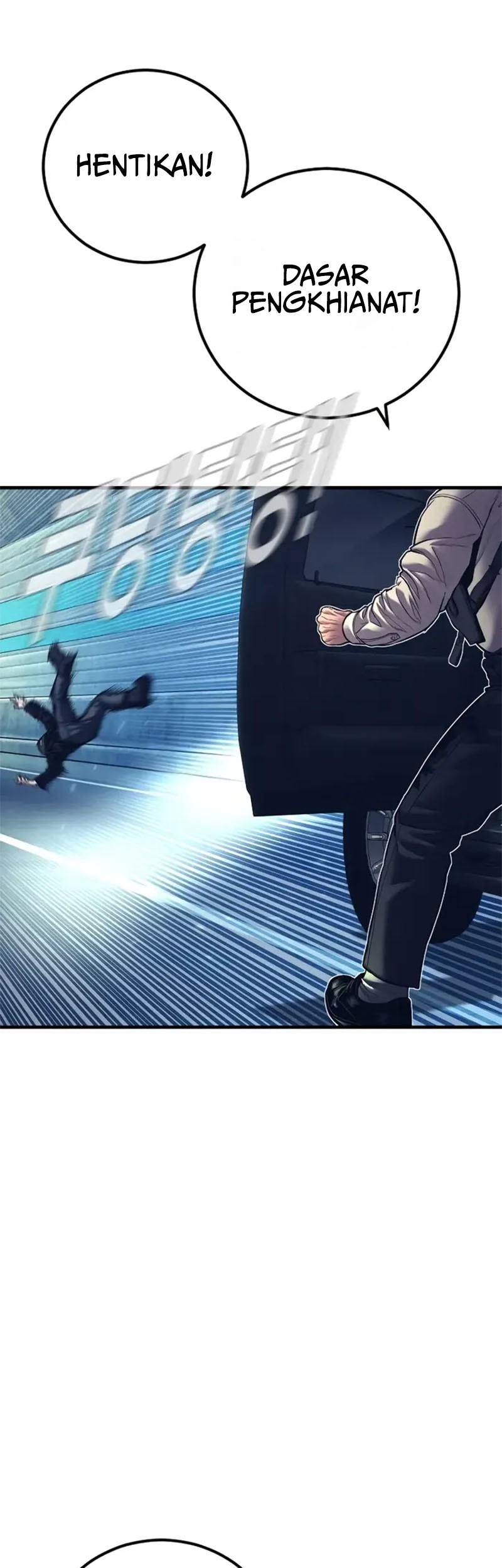 Manga page 79