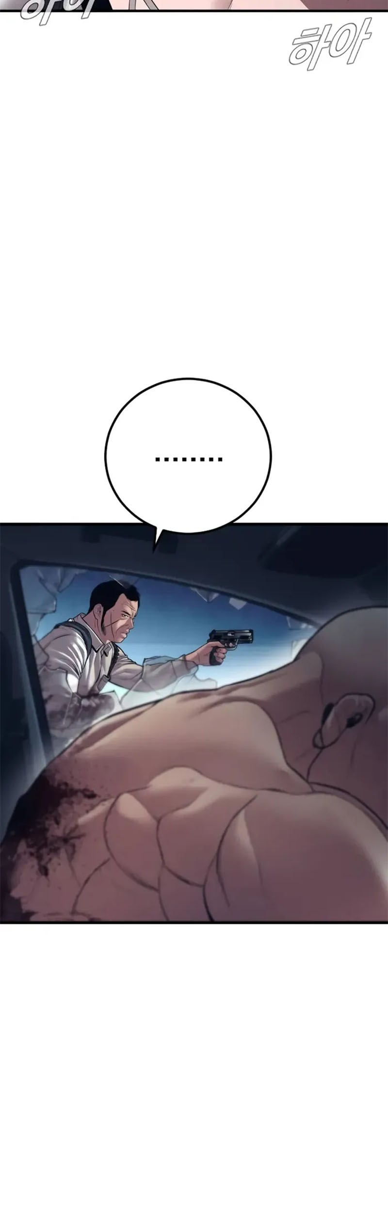 Manga page 83