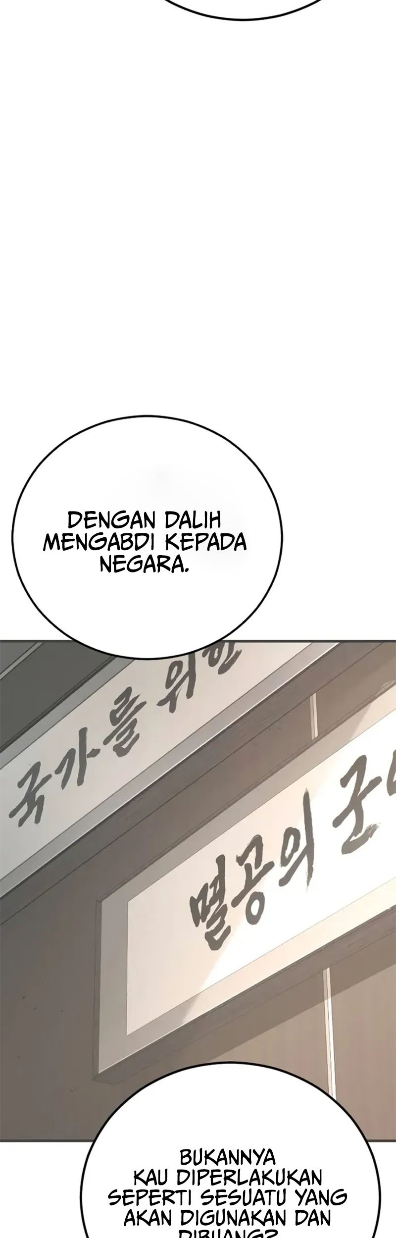 Manga page 100