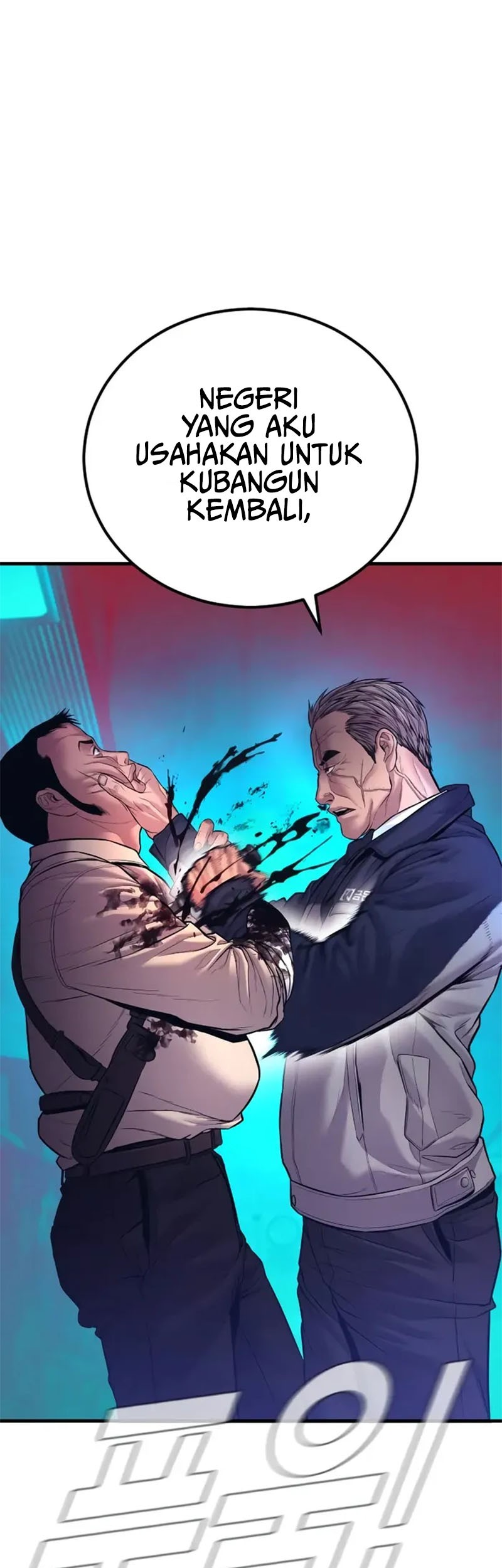 Manga page 105