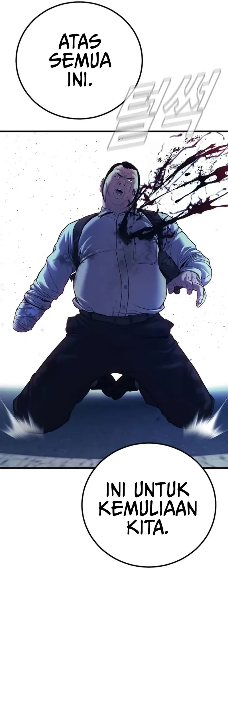 Manga page 109