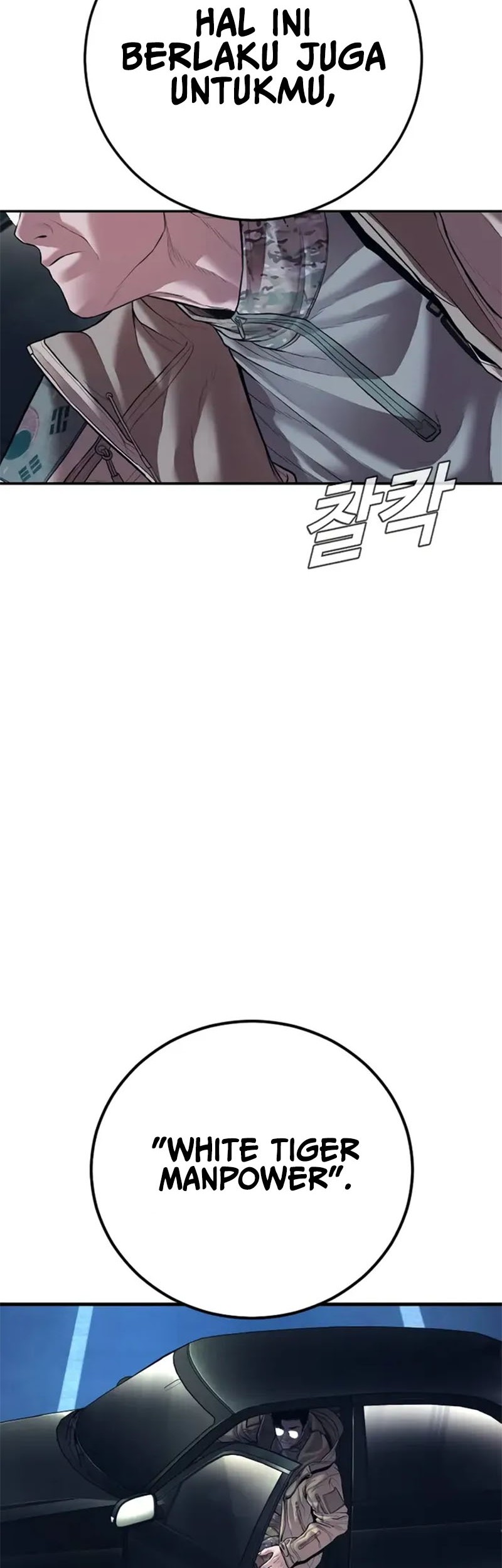 Manga page 112