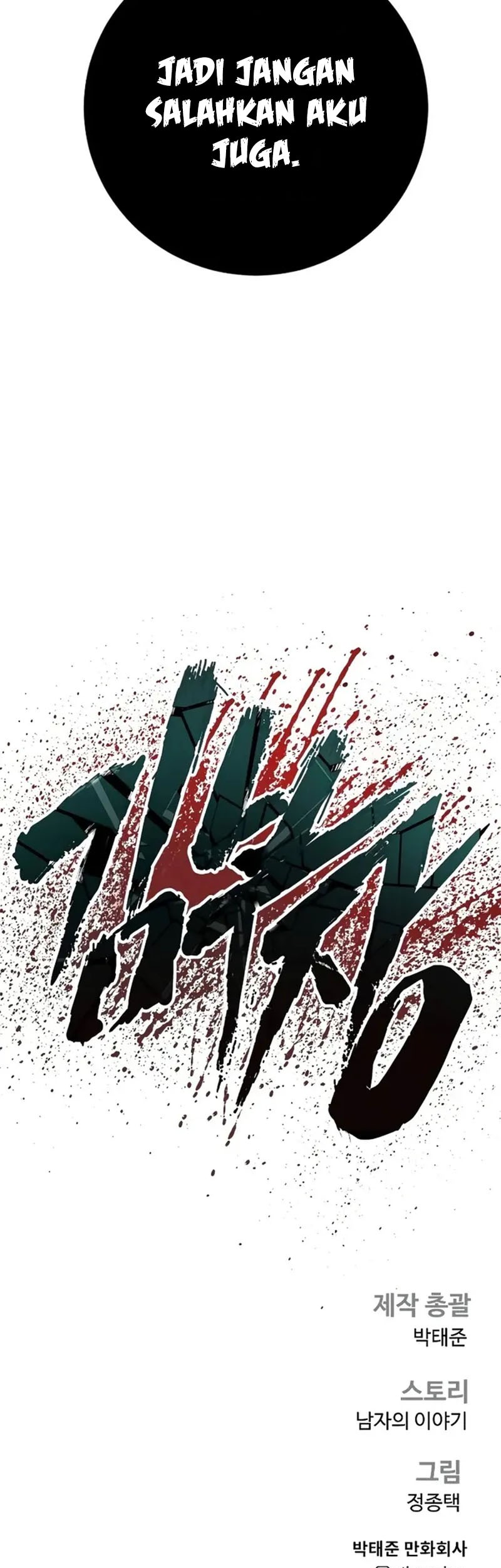 Manga page 123