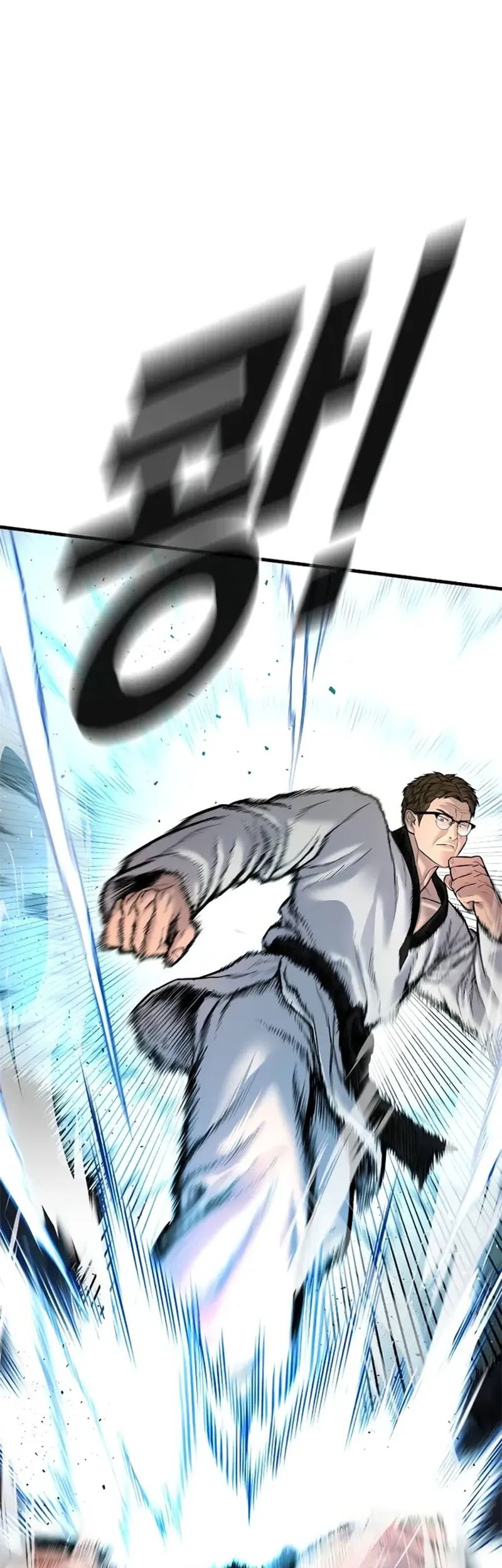 Manga page 25