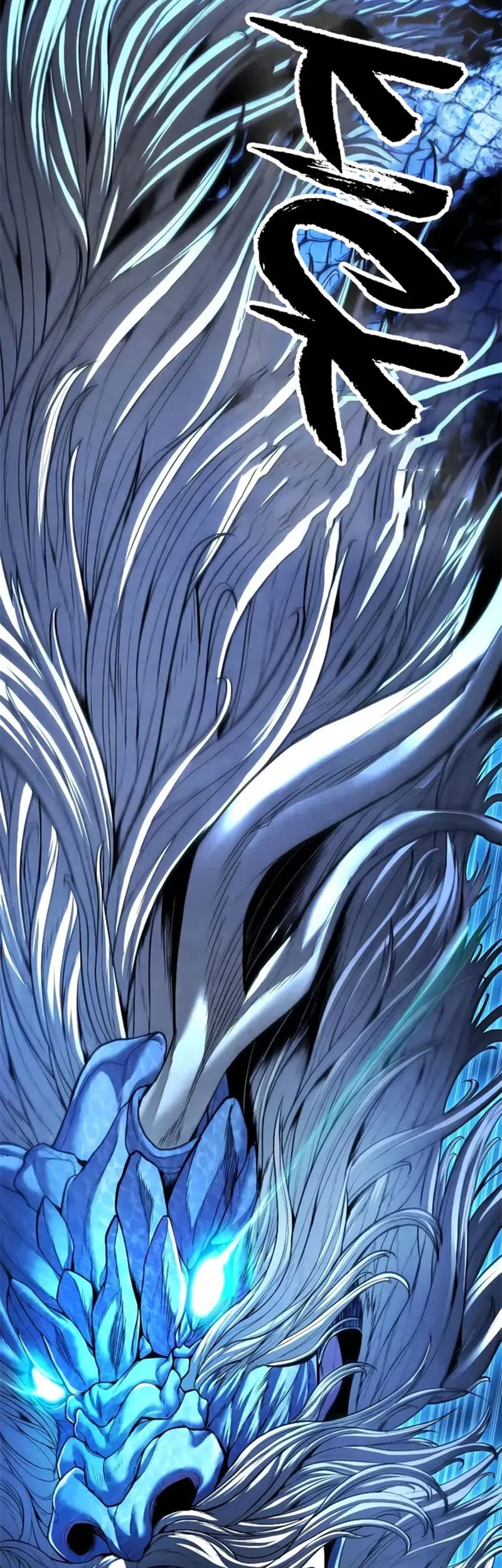 Manga page 35