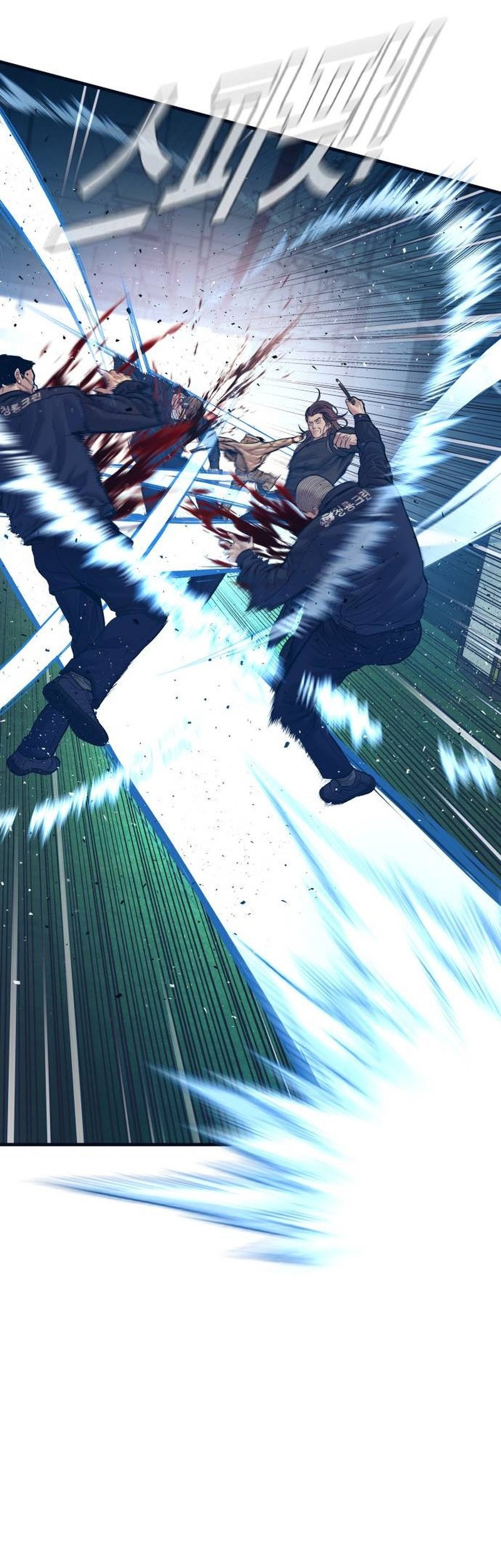 Manga page 39