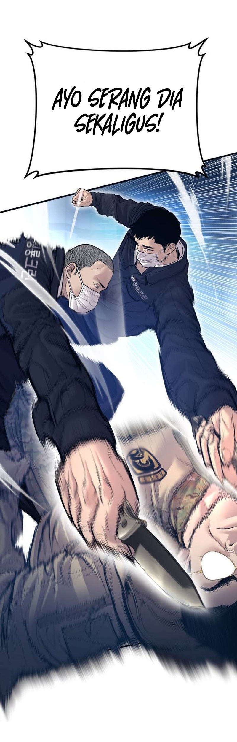 Manga page 44