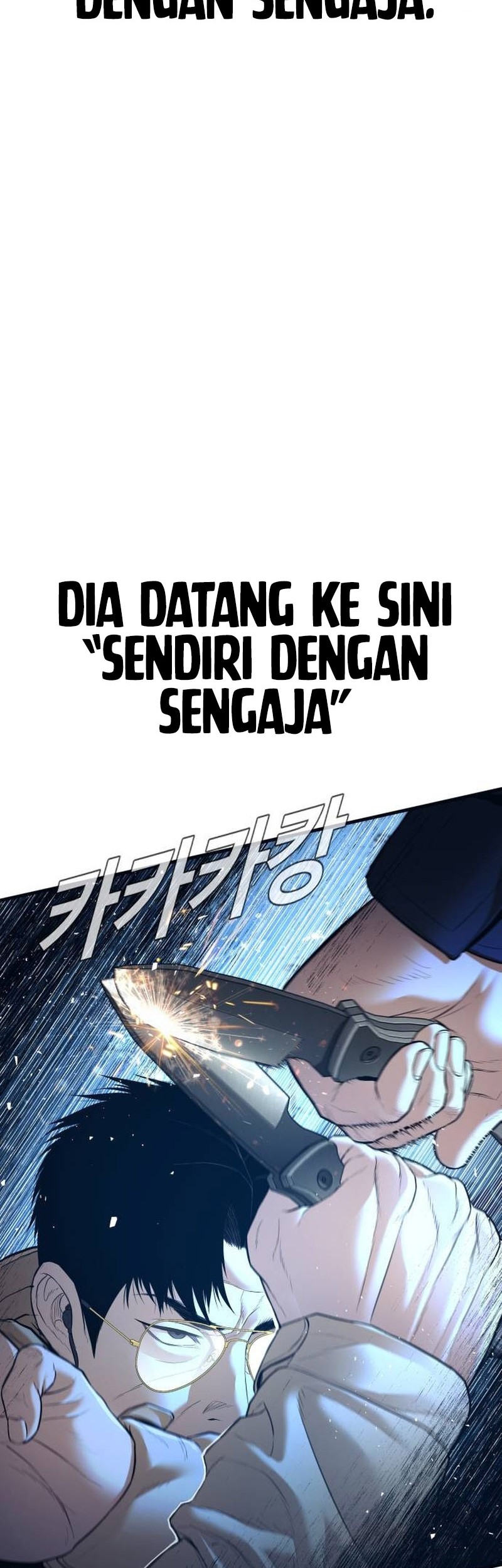 Manga page 48