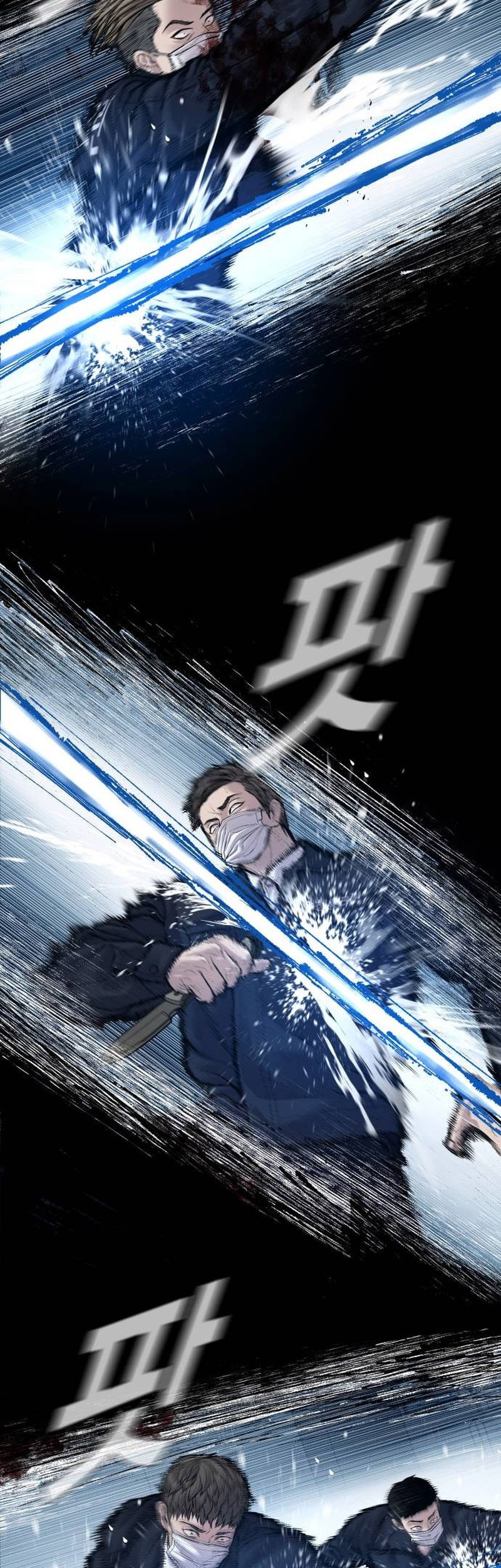 Manga page 64