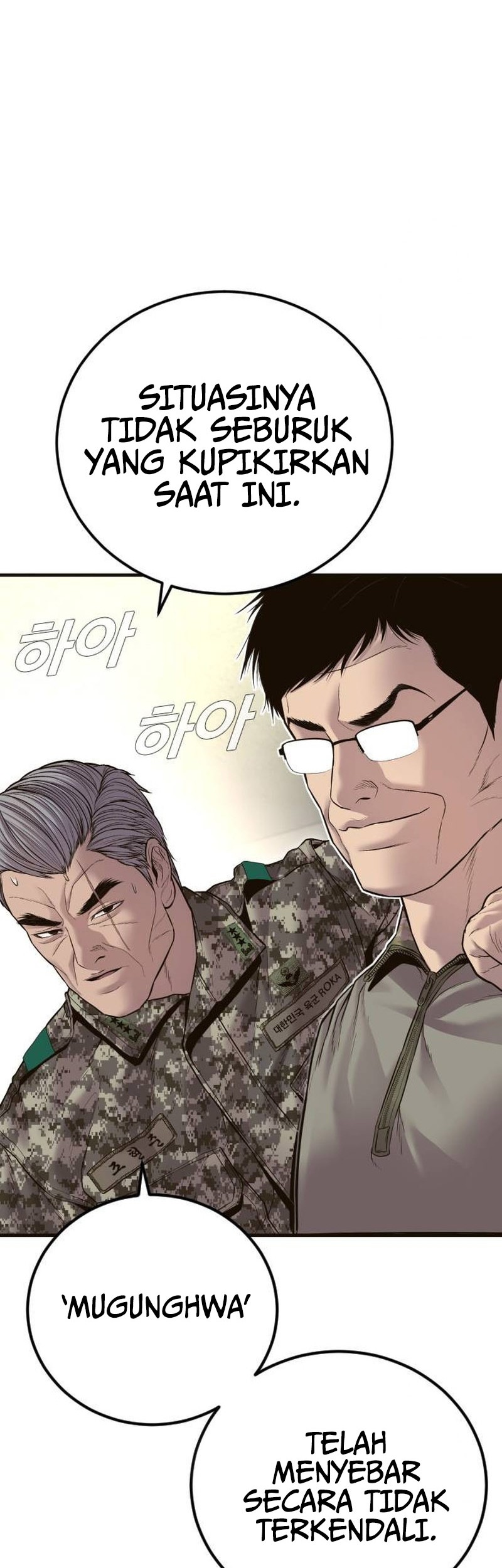 Manga page 79