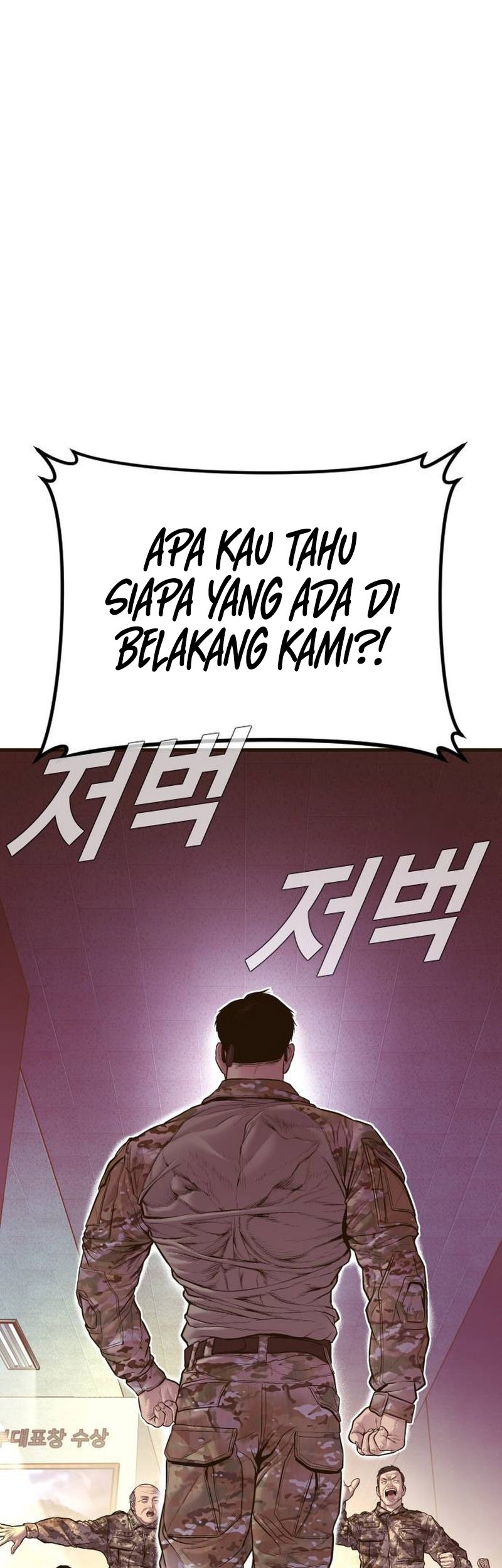 Manga page 84