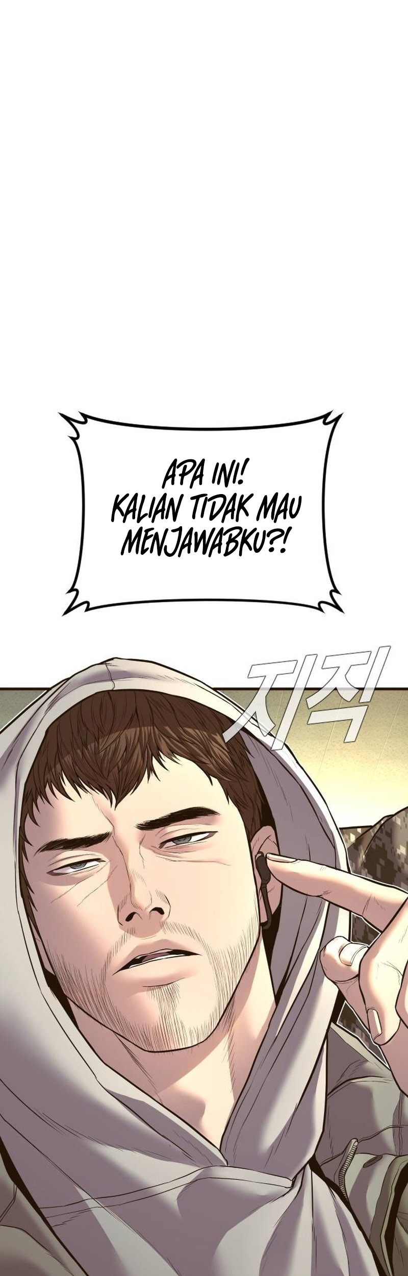 Manga page 95