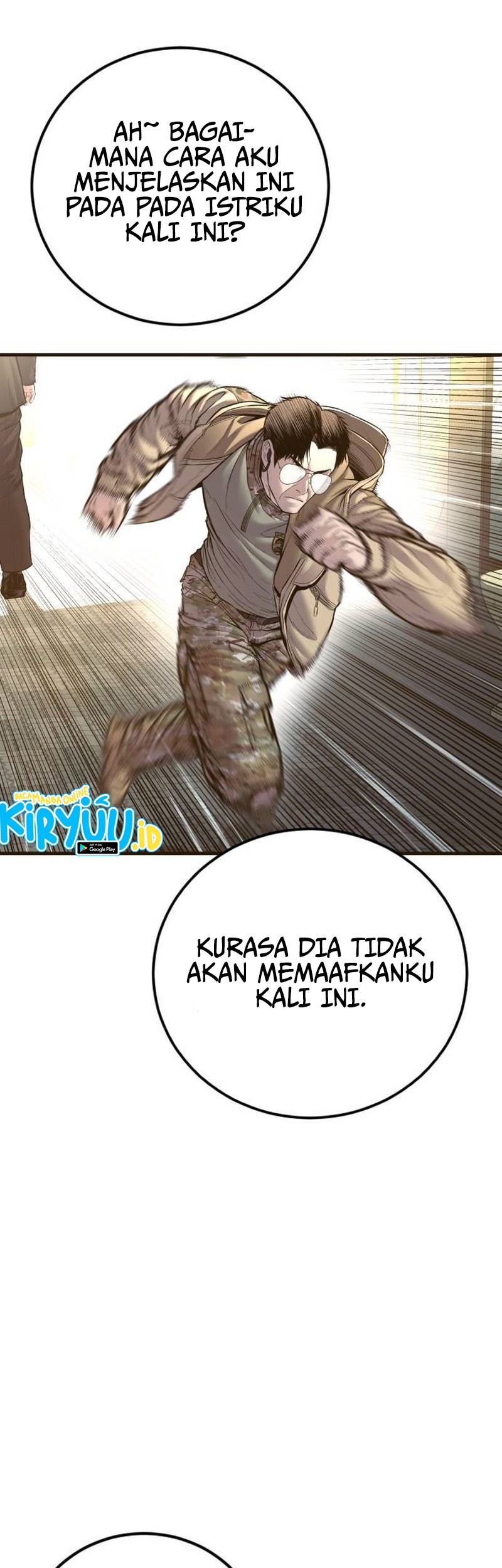 Manga page 121
